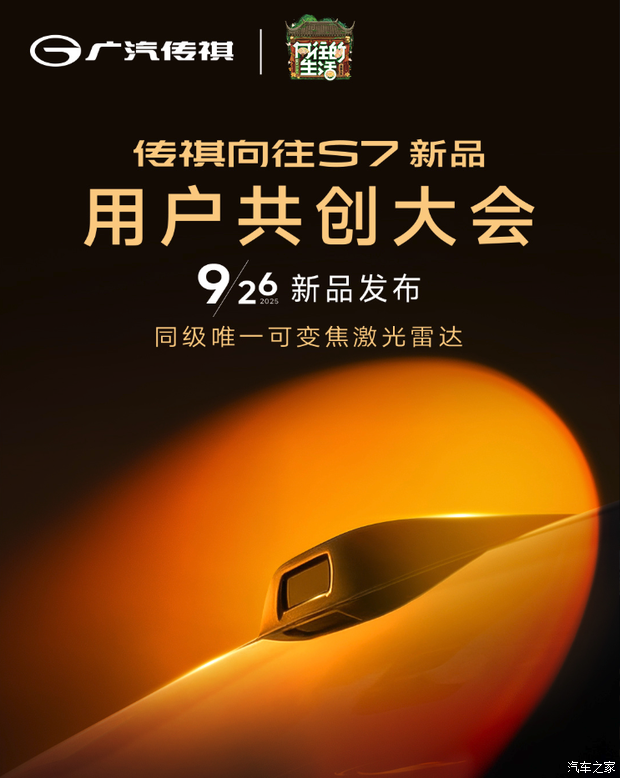 车讯