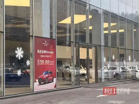 玛莎拉蒂降价卖不动，客户电话打爆店，库存车成烫手山芋