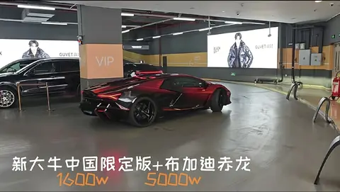 杭州地下车库变“名场面”：当千万豪车与法规激情对撞