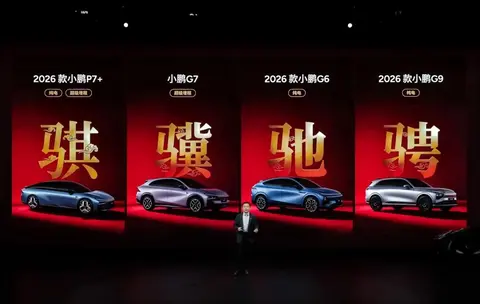 何小鹏，透露人形机器人最新进展